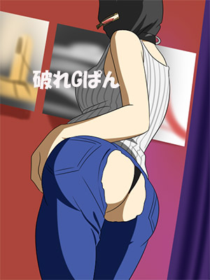 破れGぱん